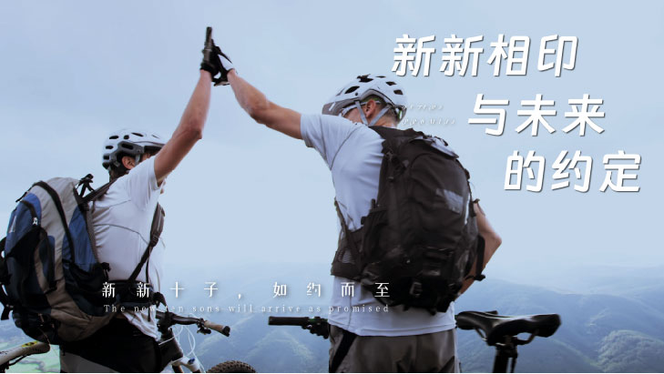 綠城十子-39.jpg