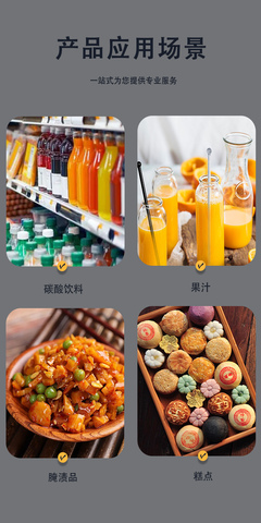 探索珍萃甜韻 史蒂文圣香遠葡萄糖基甜菊糖苷在烘焙與飲料中的革新應(yīng)用