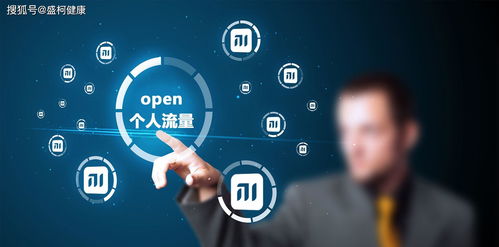 刷臉支付軟件系統(tǒng)開(kāi)發(fā)的盈利模式探索