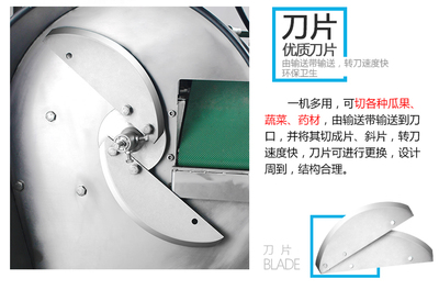 商用切菜機一機多用，旭眾廚房加工新利器